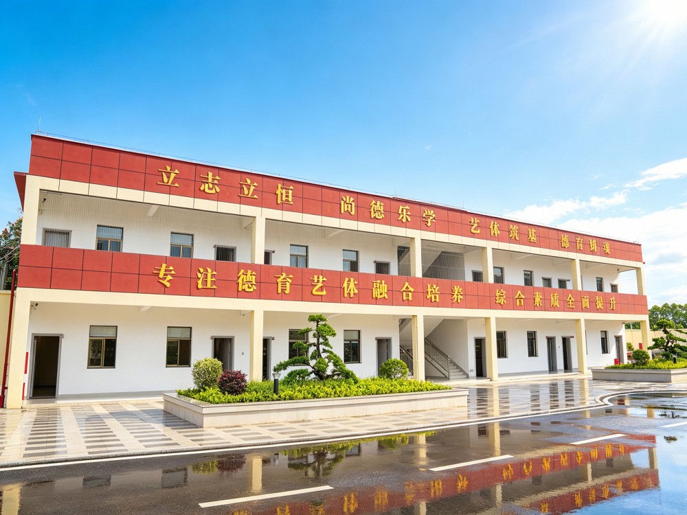 聊城叛逆孩子教育学校怎么选?专业管教机构的甄别方法与价值解析